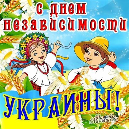 Лучшие пожелания