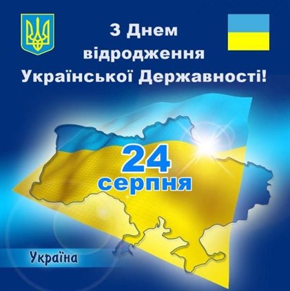 Радостная открытка