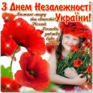 Лучшие пожелания