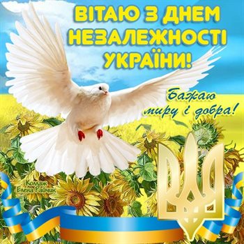 Доброта и забота