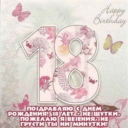 Искренние пожелания