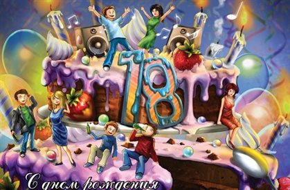 С наилучшими пожеланиями