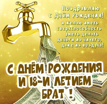 Искренние пожелания