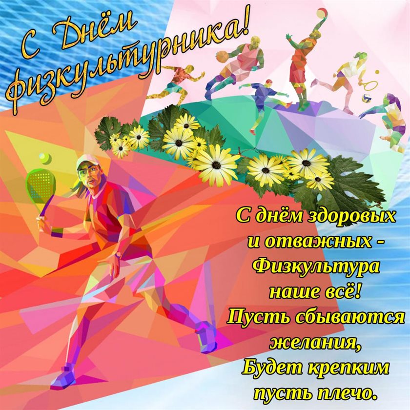 Нежность и внимание