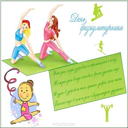 С наилучшими пожеланиями