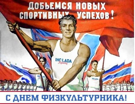 Больше радости в жизни