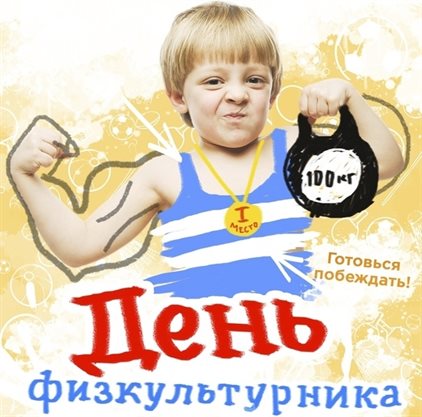 Светлые пожелания