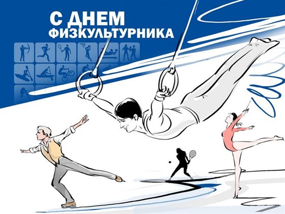 Пусть мечты сбываются