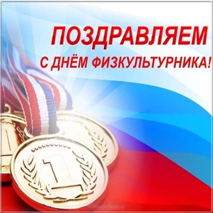 Радостная открытка