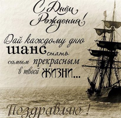 Милая открытка для вас