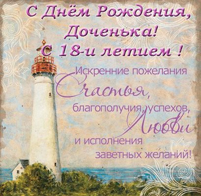 Больше радости в жизни