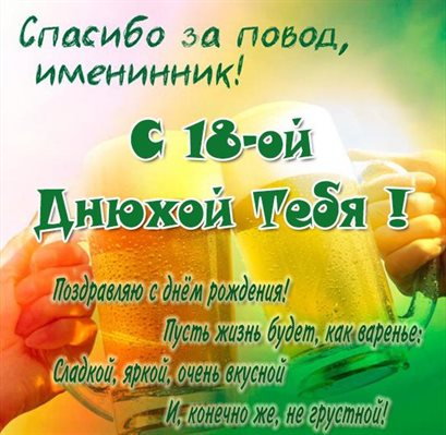 Яркая открытка для вас