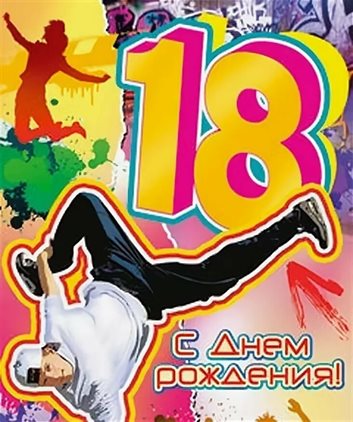 Милая открытка для вас