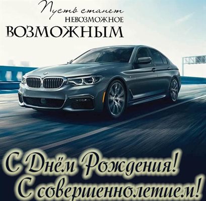 Искренние пожелания