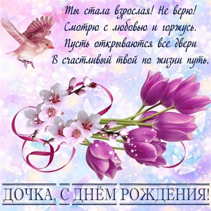 Немного волшебства в ваш день