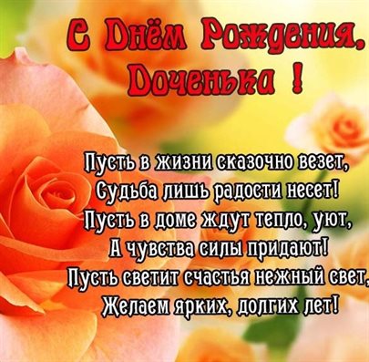 От всей души и сердца