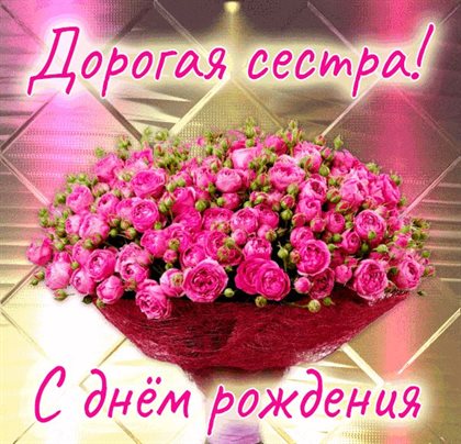 С наилучшими пожеланиями