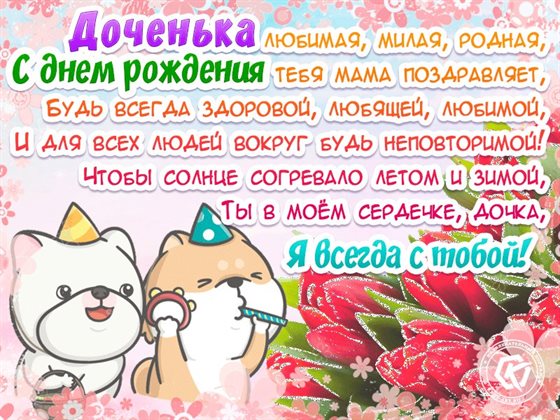 Подарок в виде открытки