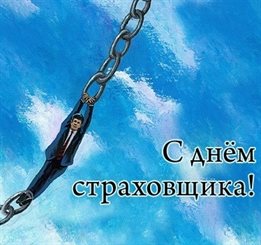 Тепло и улыбки