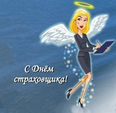 От всей души и сердца