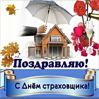 Яркая открытка для вас