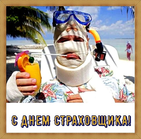 От всей души и сердца