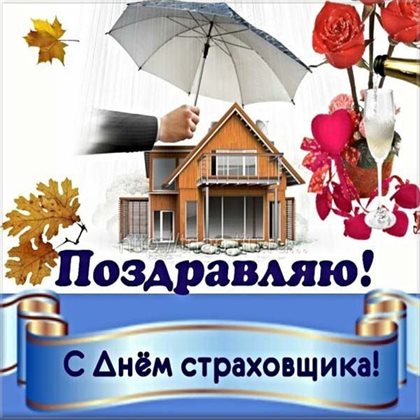 Подарок в виде открытки