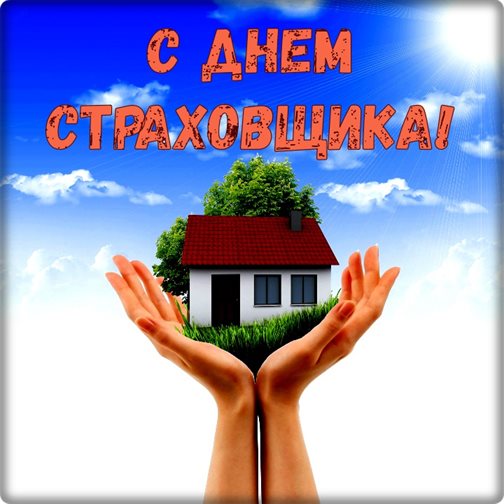 Лучшие пожелания