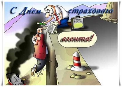 Пусть в жизни будет больше праздников