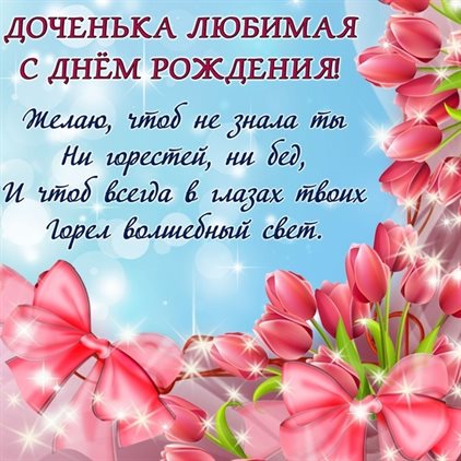 Яркая открытка для вас