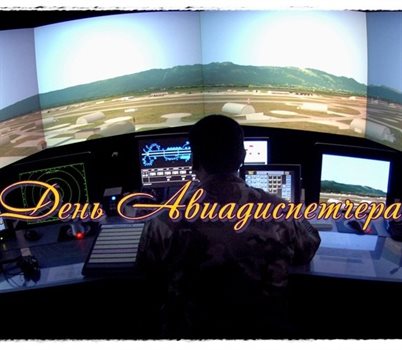 Приятные поздравления