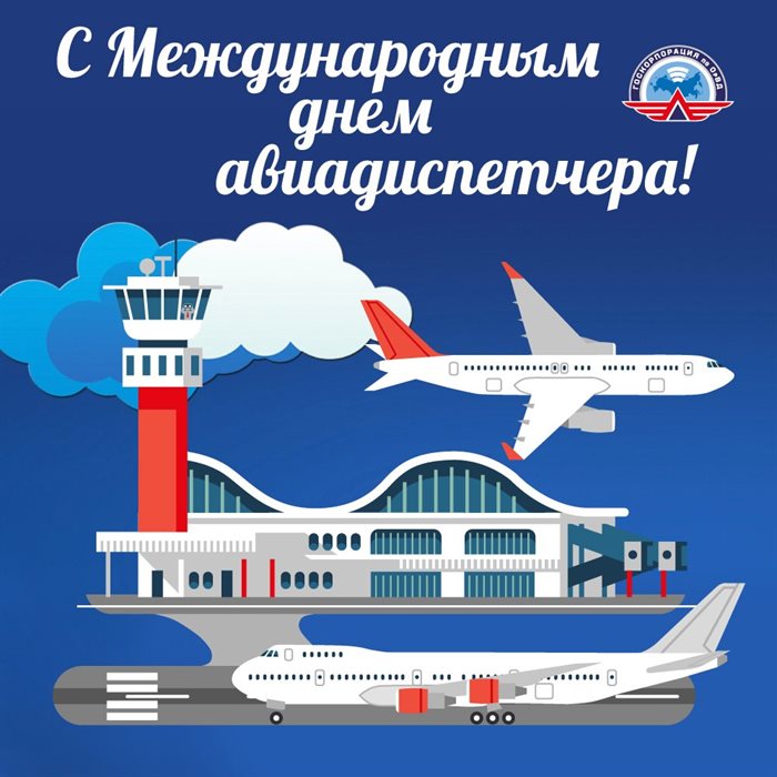 Радостная открытка