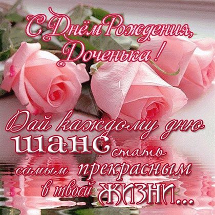 Луч света в ваш день