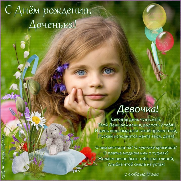 Немного тепла и заботы