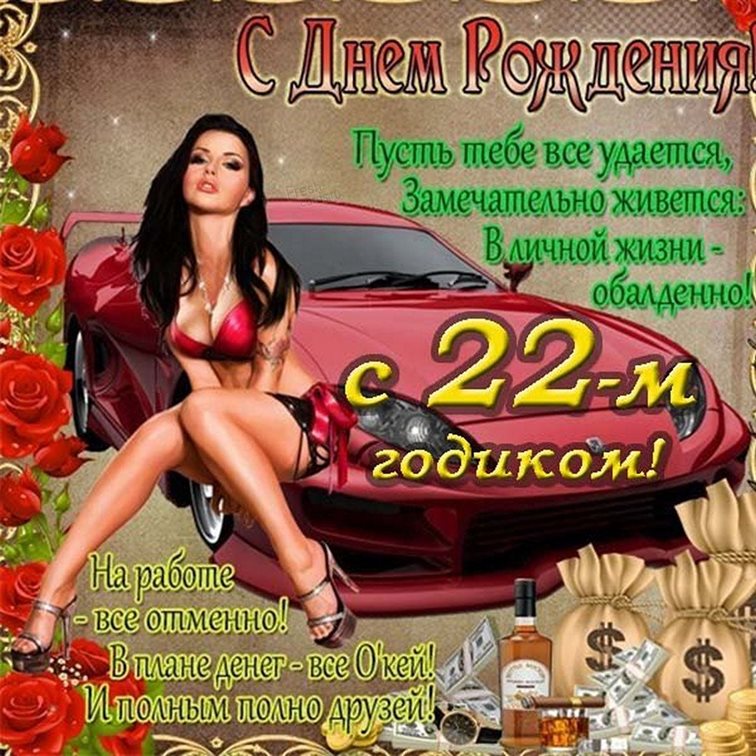 Пусть будет весело и светло