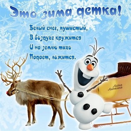 Пусть улыбка не сходит с лица