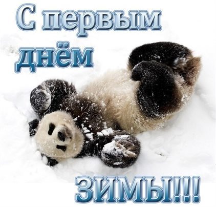 Тепло и счастье в каждом моменте