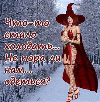 Искренние пожелания