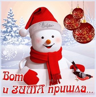 Больше радости в жизни