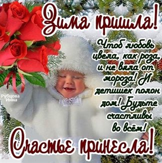 Пусть каждый день дарит счастье