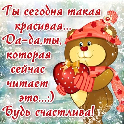 Пусть все сбудется