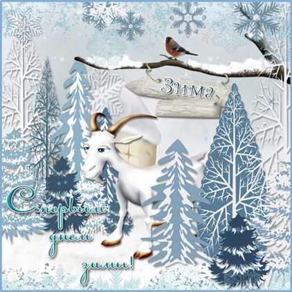 Тепло и счастье в каждом моменте