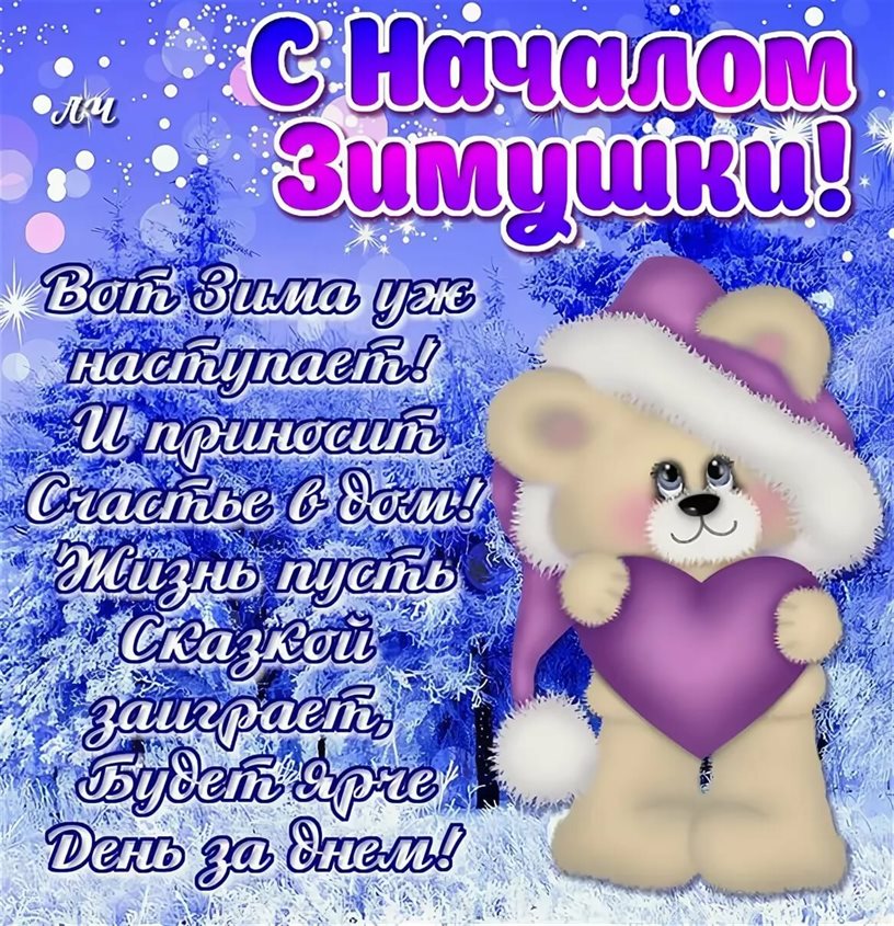 Пусть в жизни будет больше праздников