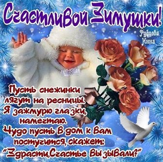 Пусть улыбка не сходит с лица