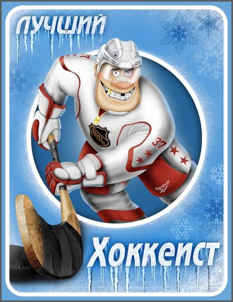 Светлые пожелания