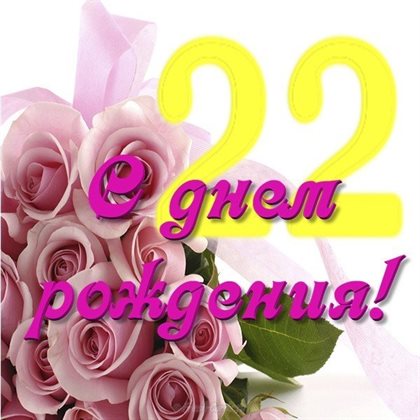 Светлые пожелания