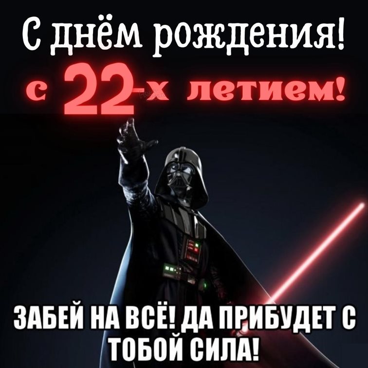 Теплые поздравления