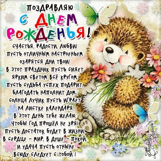 Пусть все сбудется