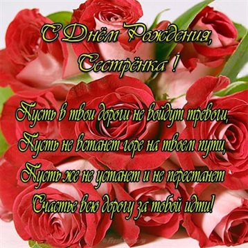 Улыбок, любви и тепла