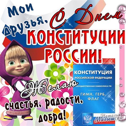 Пусть все сбудется